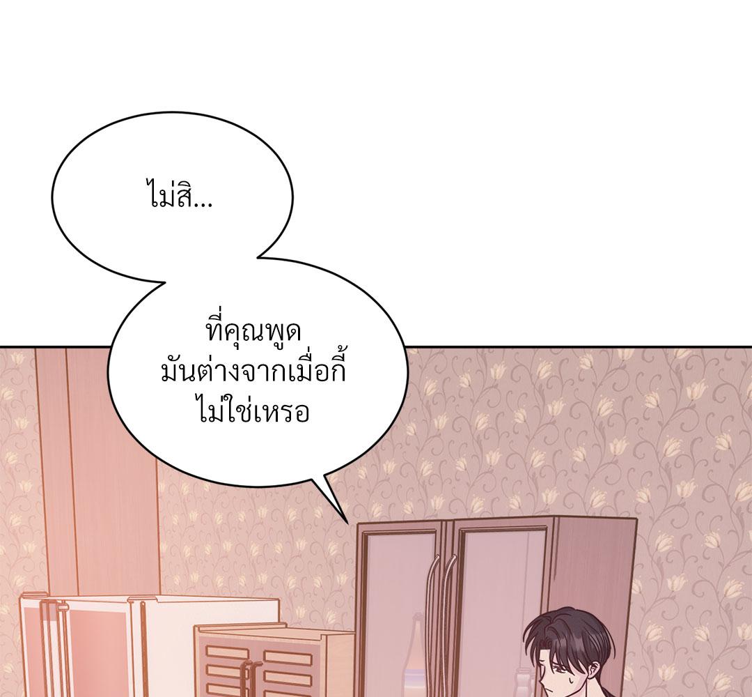 หน้า 87