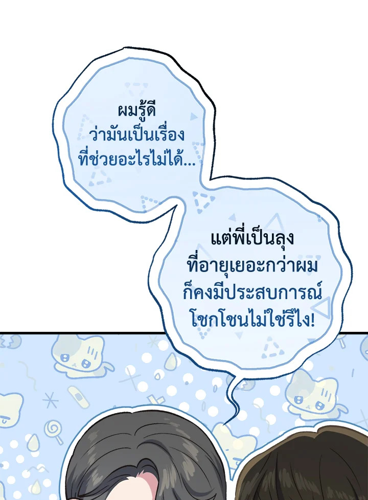 หน้า 105