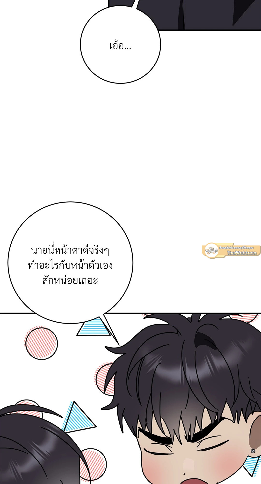 หน้า 54