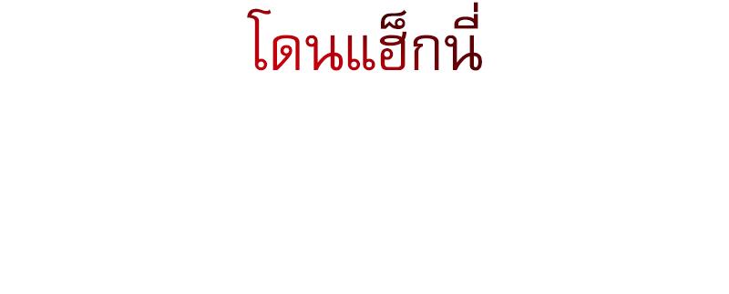 หน้า 142