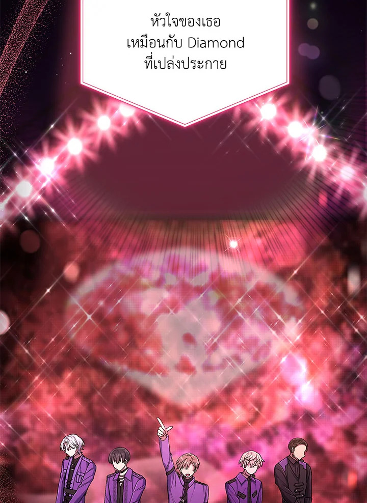 ชีวิตที่สองขอเป็นไอดอลออลราวเดอร์ | The Second Life of an All-Rounder Idol ตอนที่ 84 - รูปที่ 2