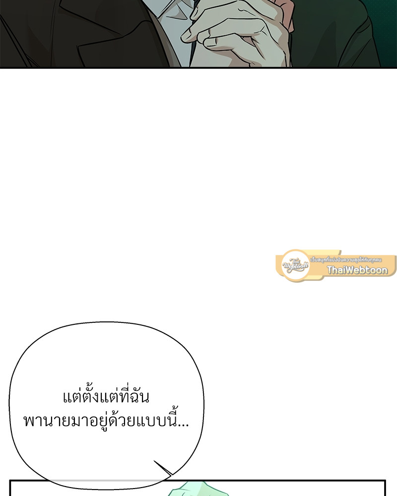 หน้า 89
