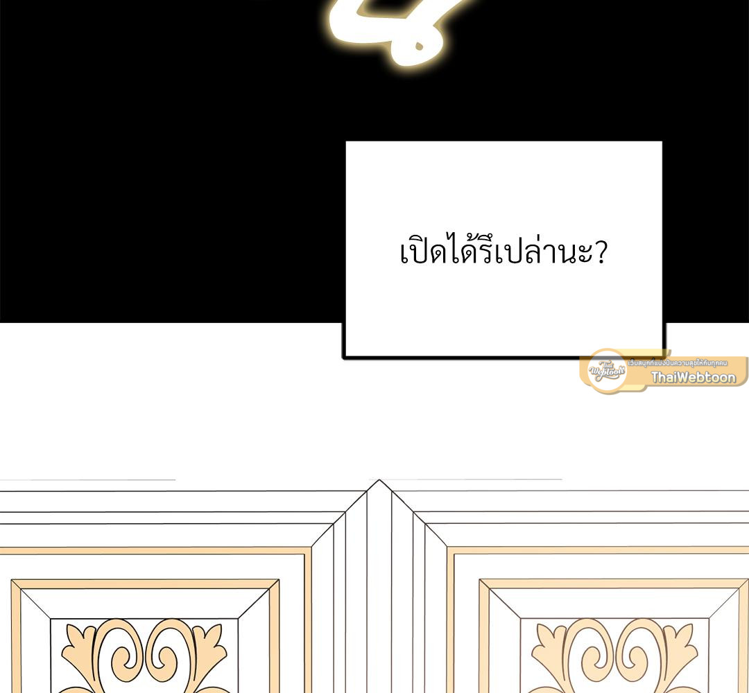 หน้า 112