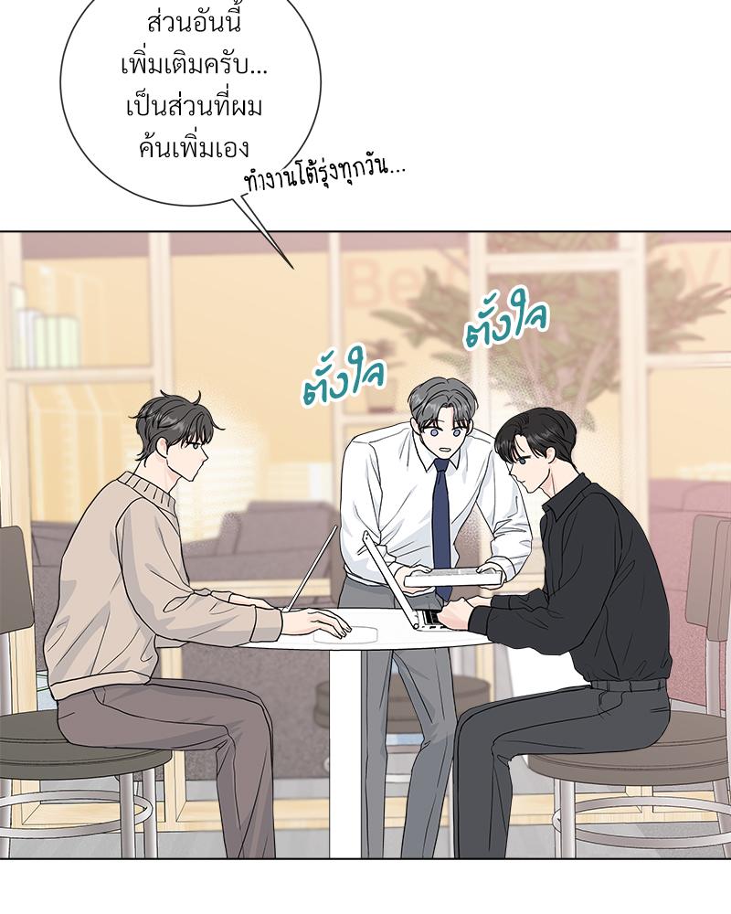หน้า 45