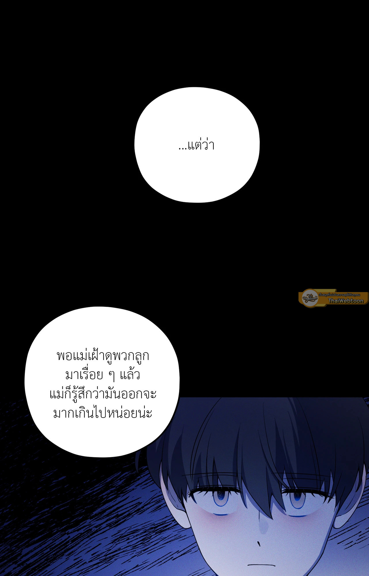 หน้า 61