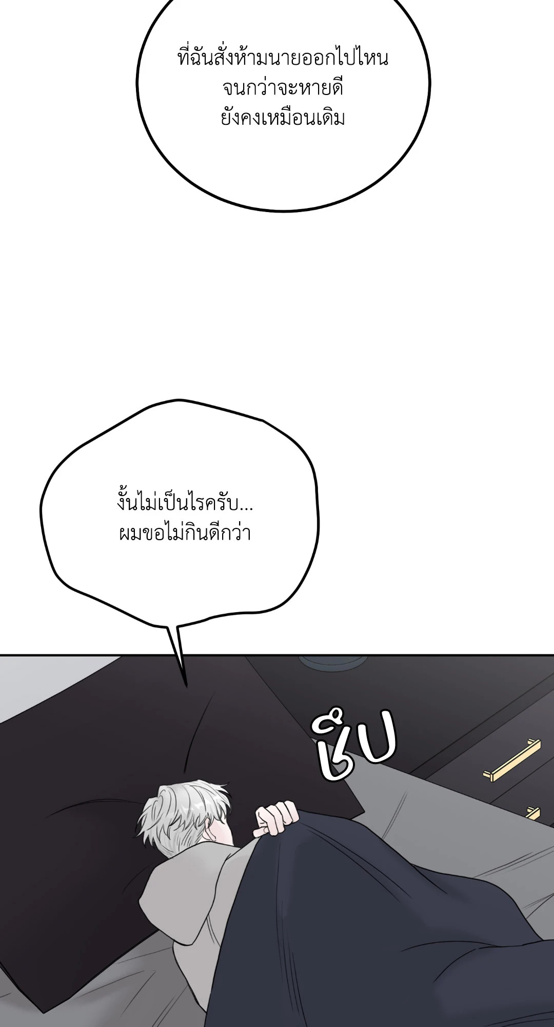 หน้า 71