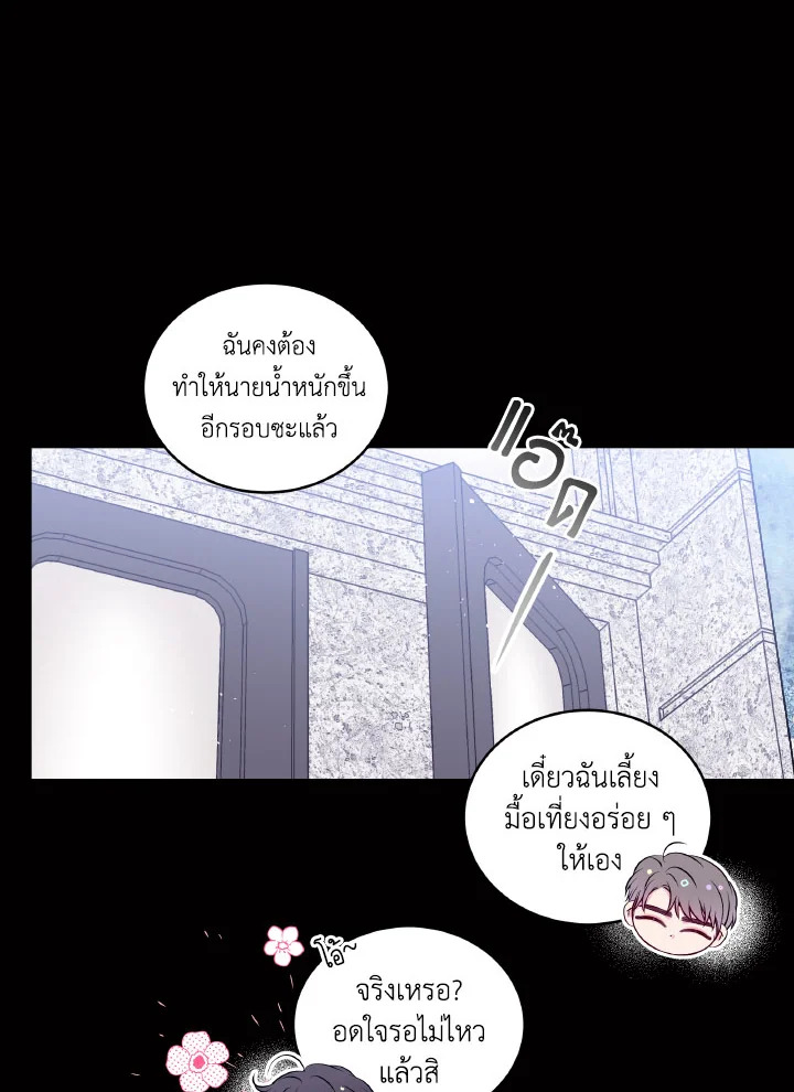 หน้า 61