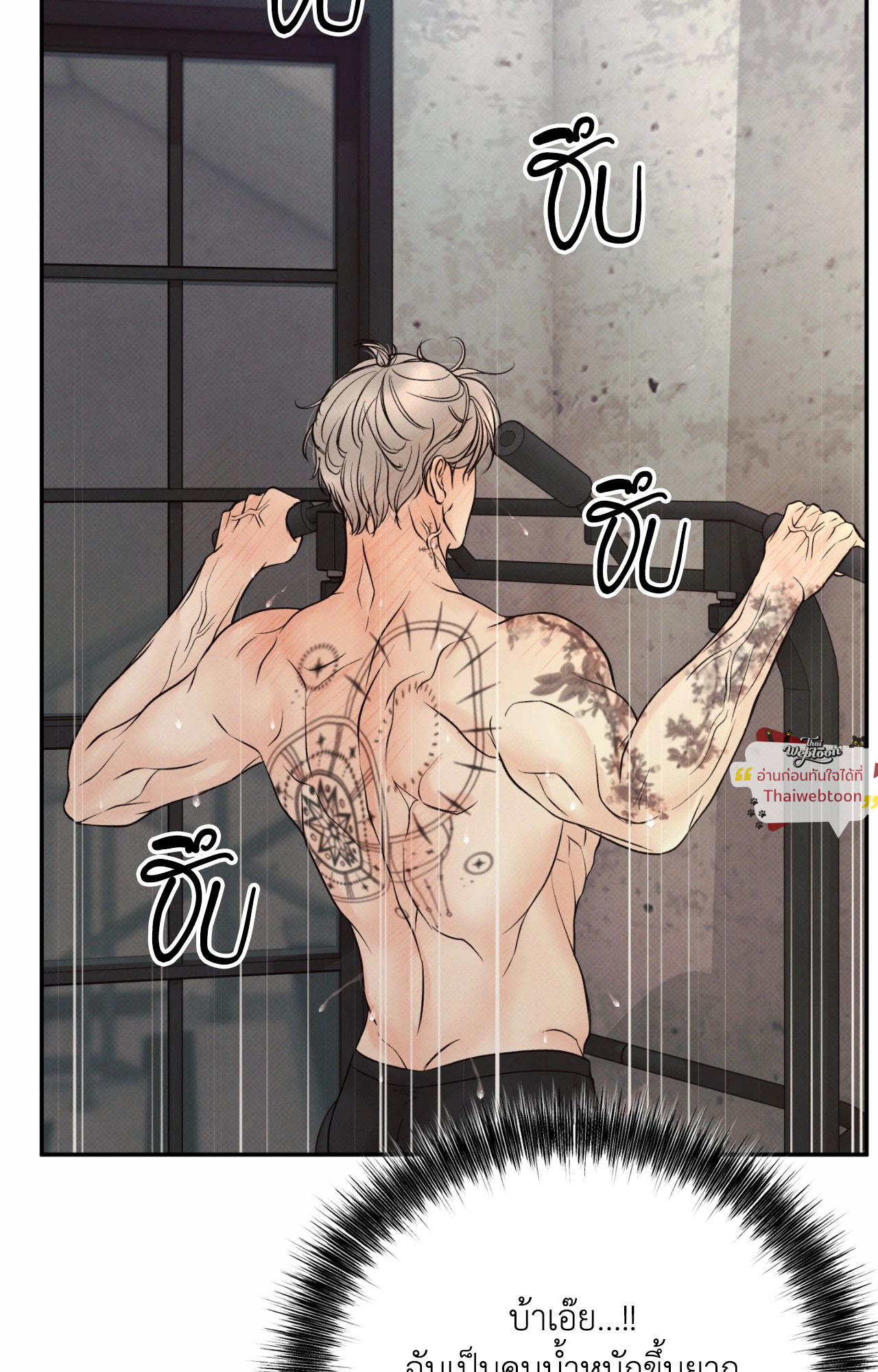 หน้า 80