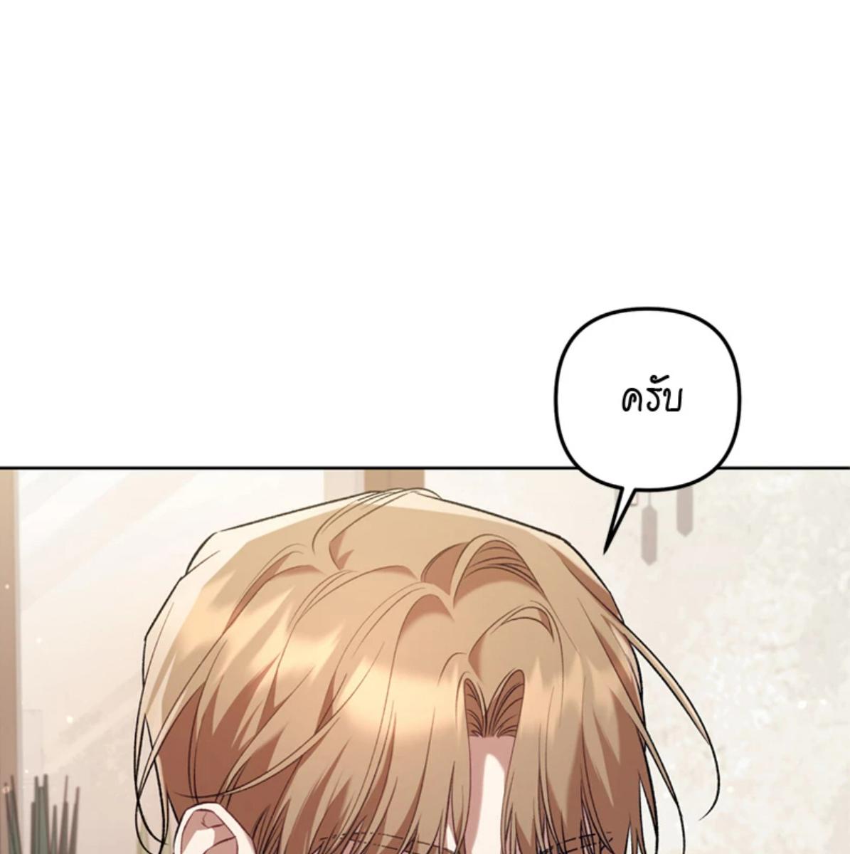 หน้า 119