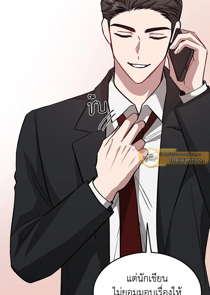 หน้า 113
