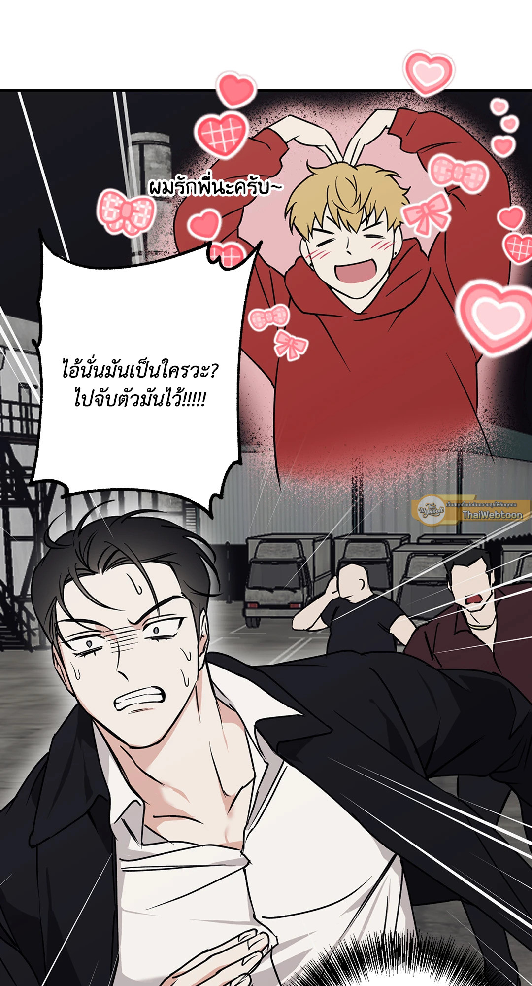 หน้า 80