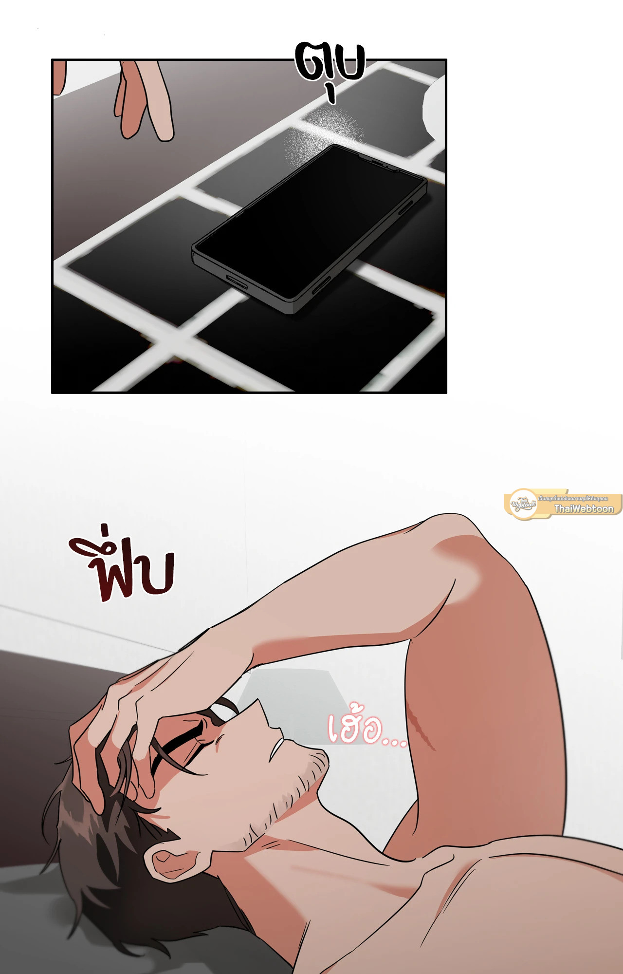 หน้า 23