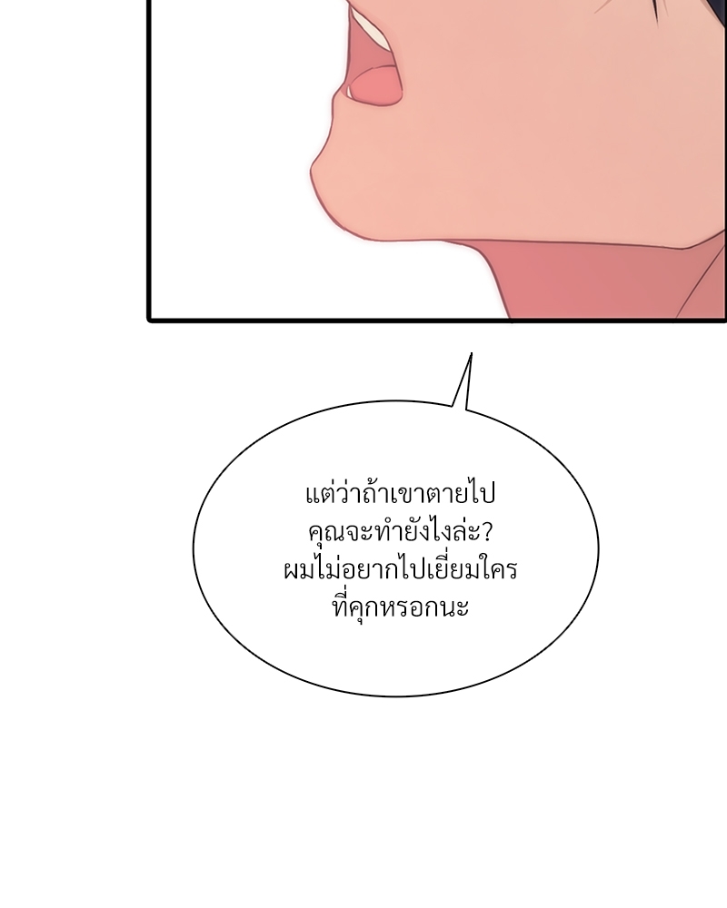 หน้า 96
