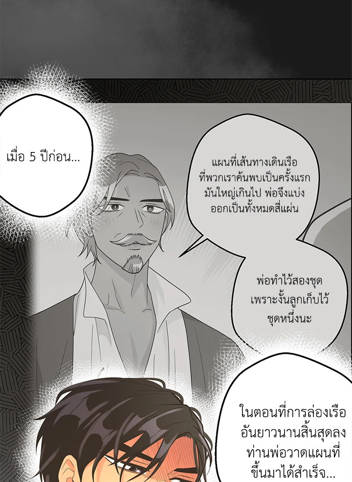 หน้า 74