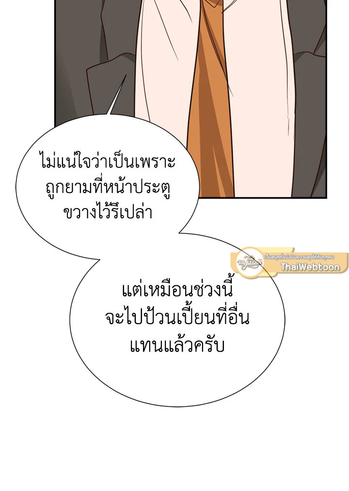 หน้า 103