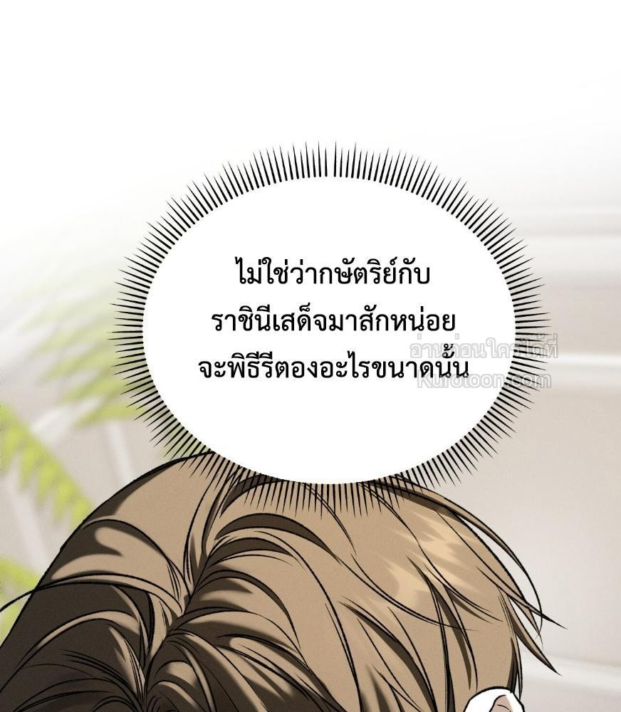 หน้า 153