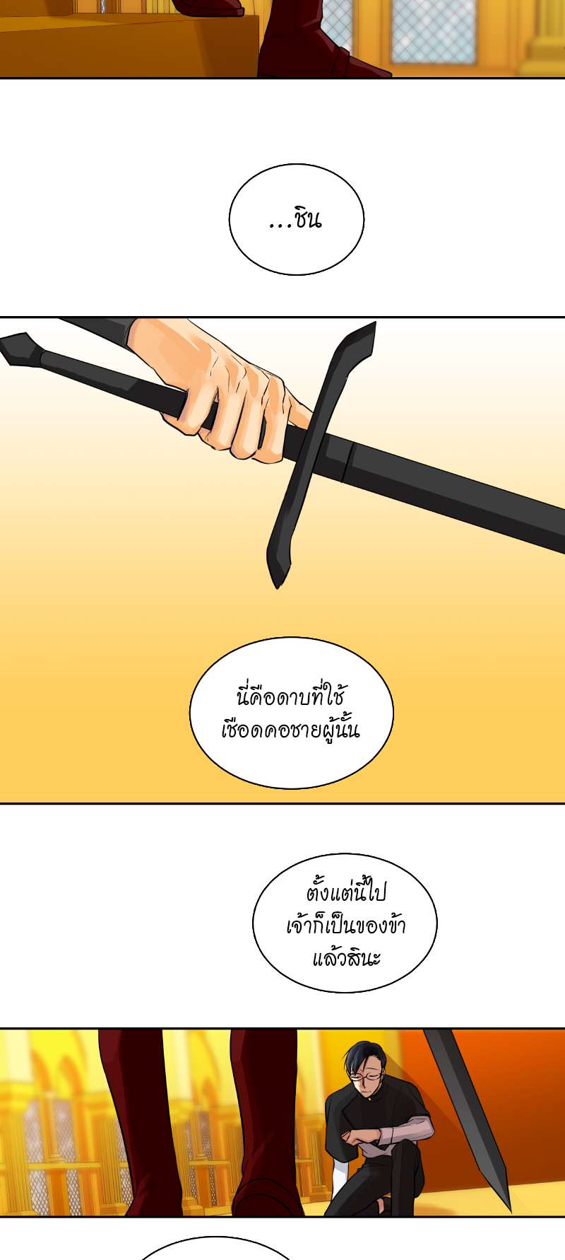 หน้า 27