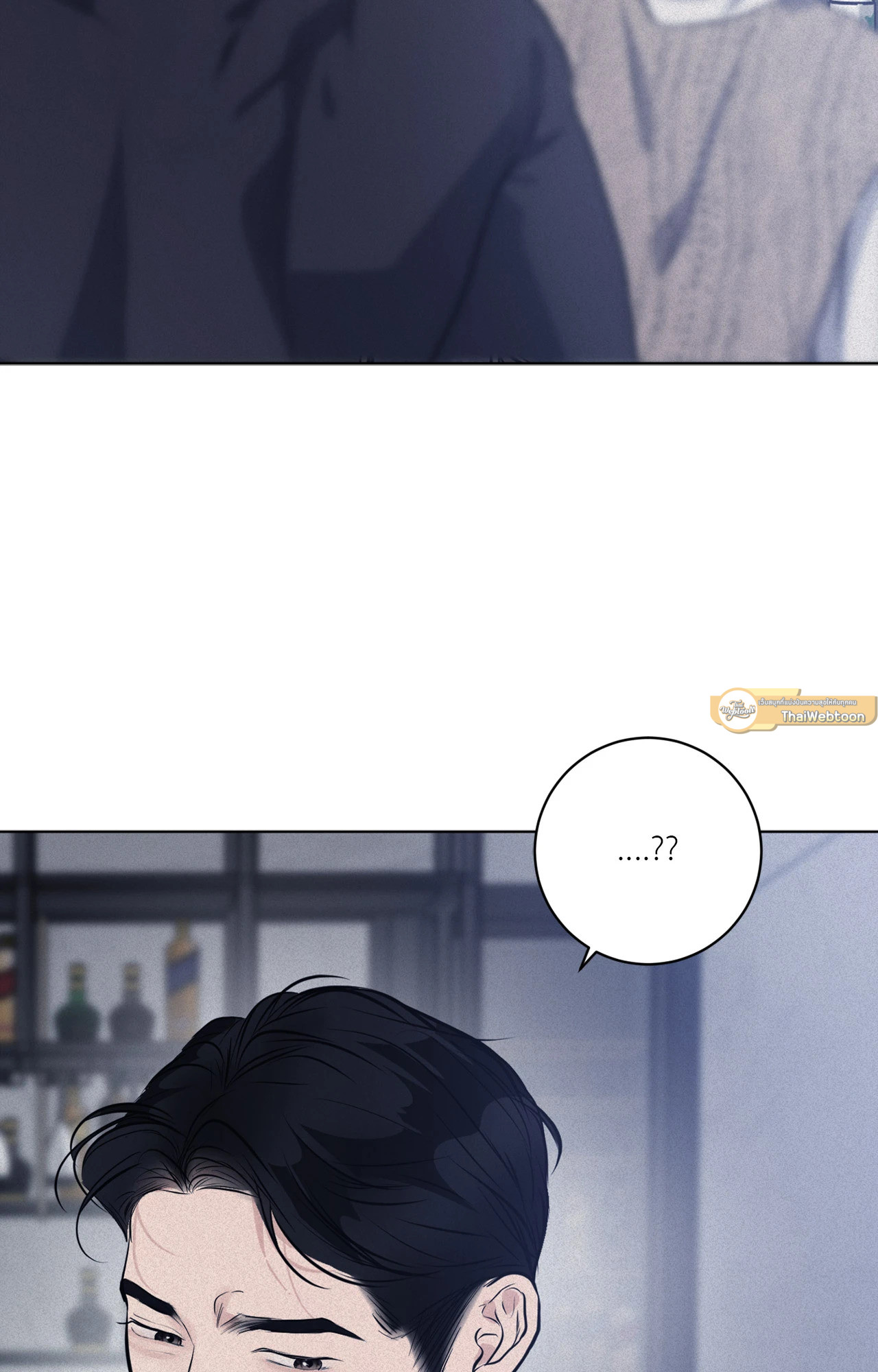 แด่คำวิงวอน | Wish You All the Best ตอนที่ 74 - รูปที่ 2