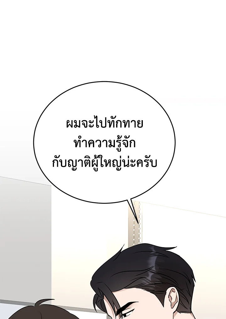 หน้า 107