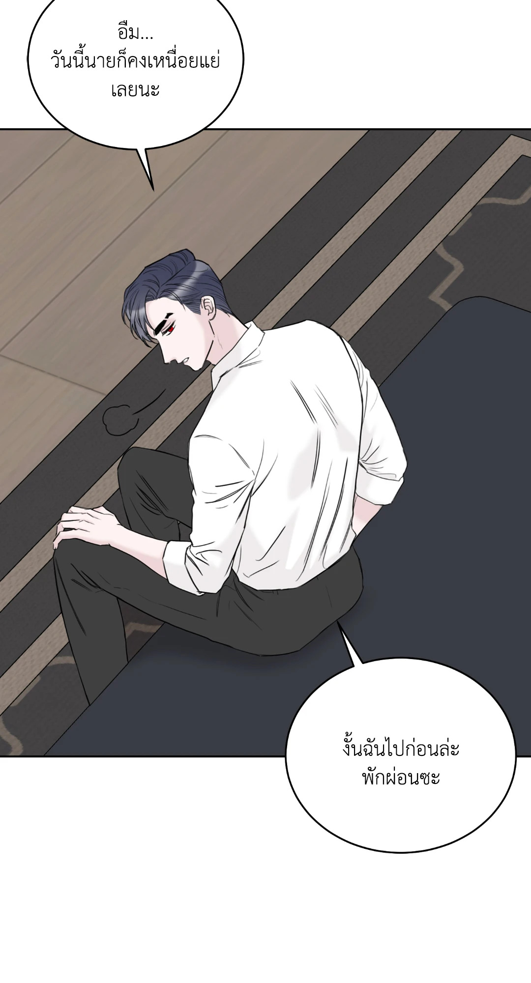 หน้า 81