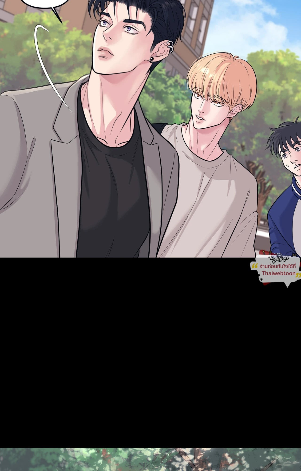 Respect for Taste (R+)(UNCENSORED) ตอนที่ 3 - รูปที่ 2