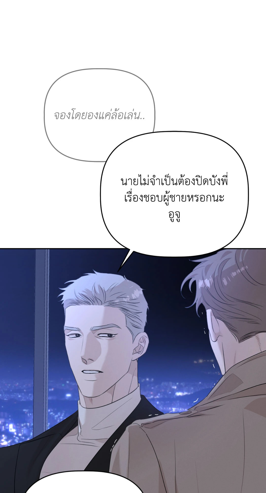 หน้า 59