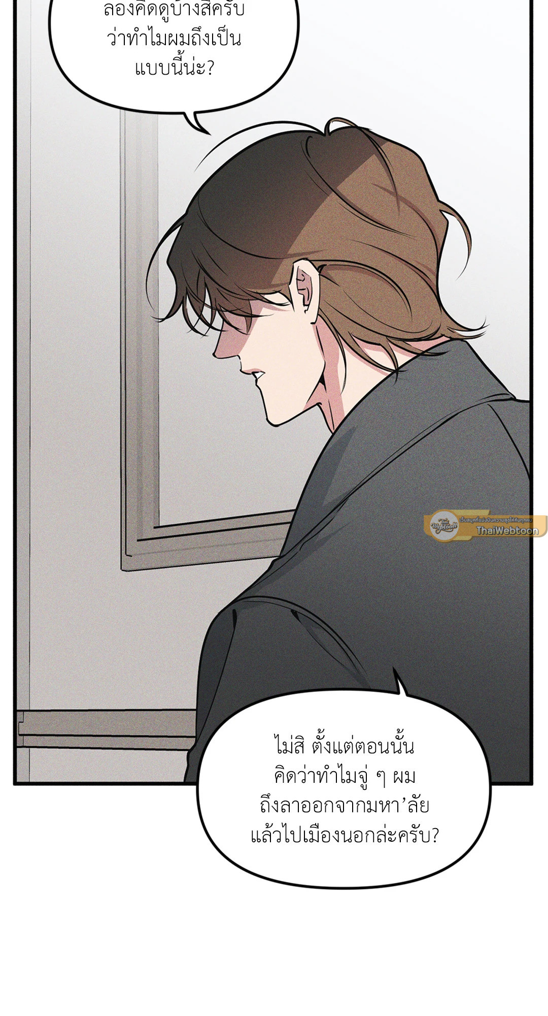 หน้า 67