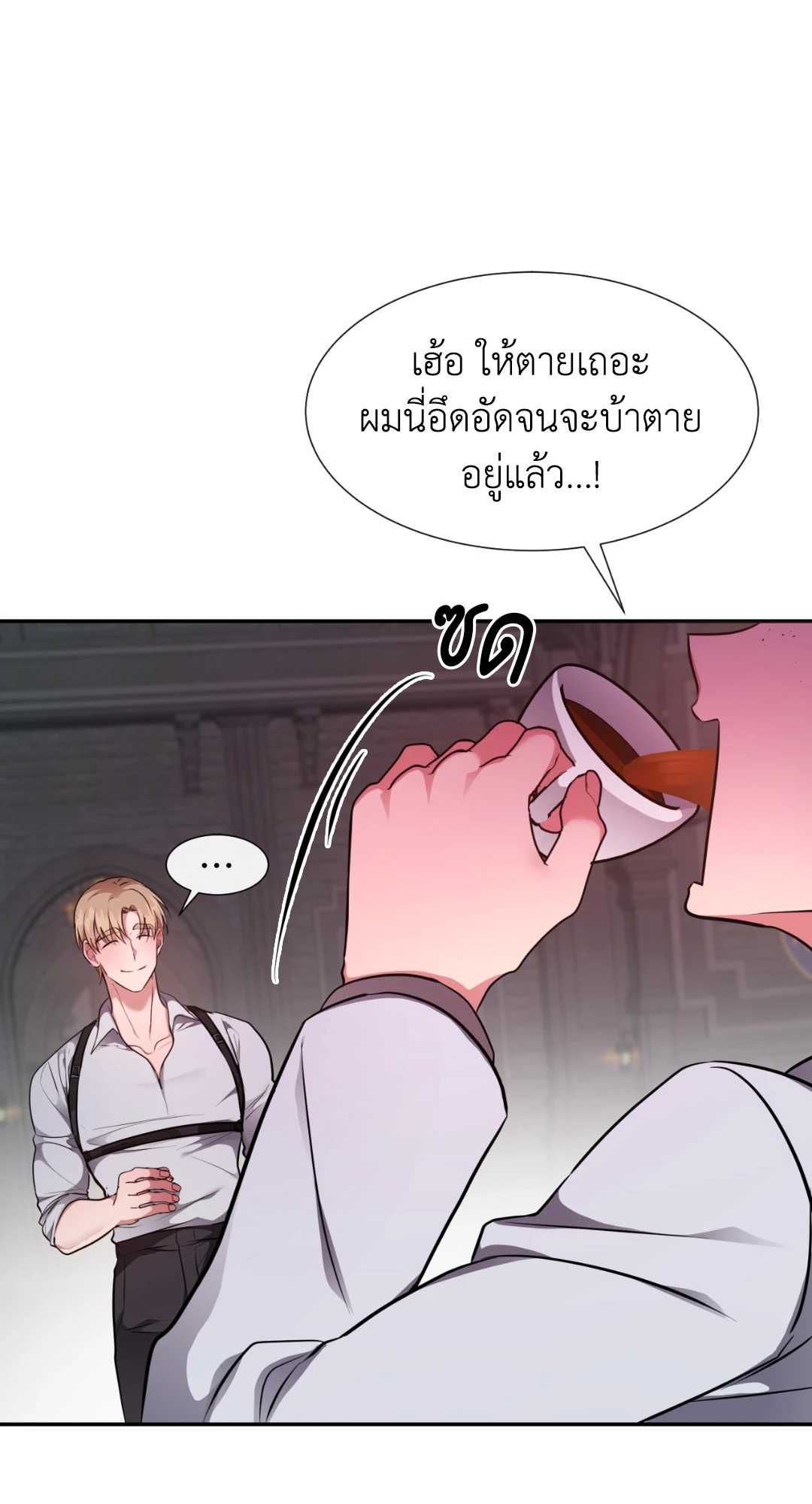หน้า 83