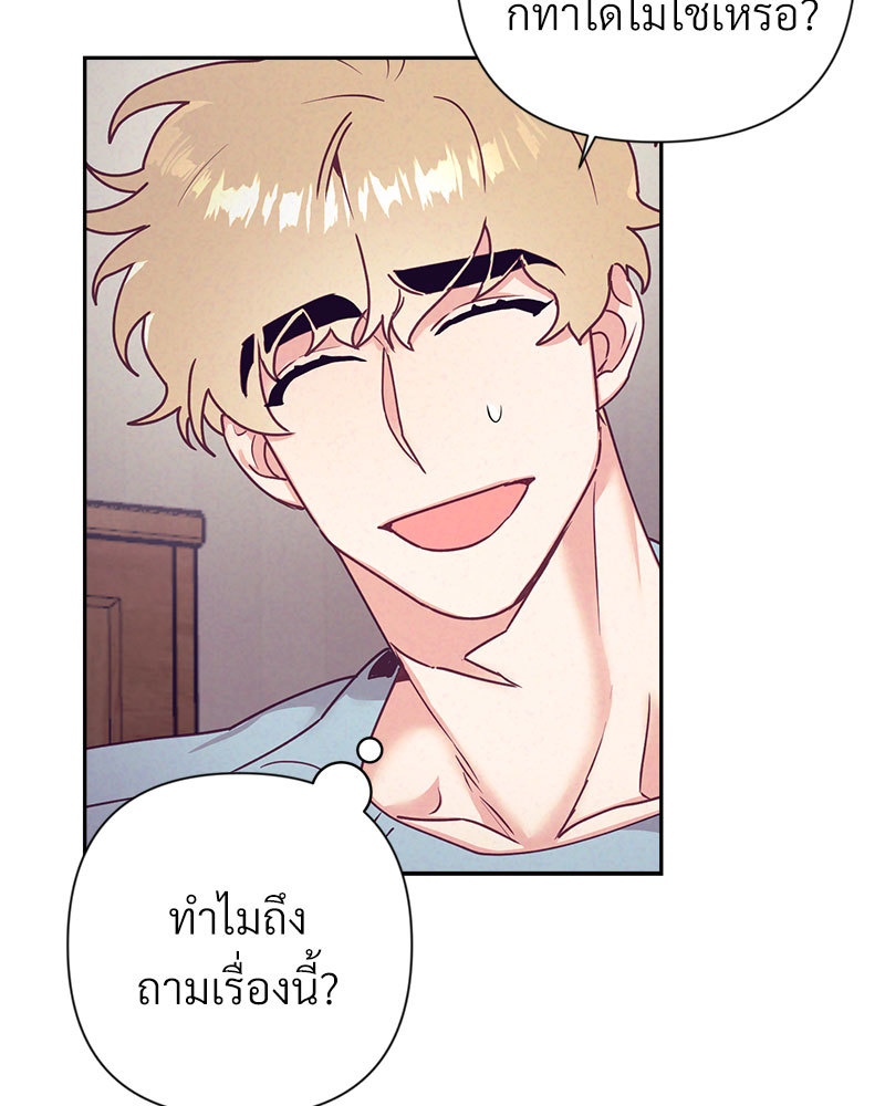 หน้า 75