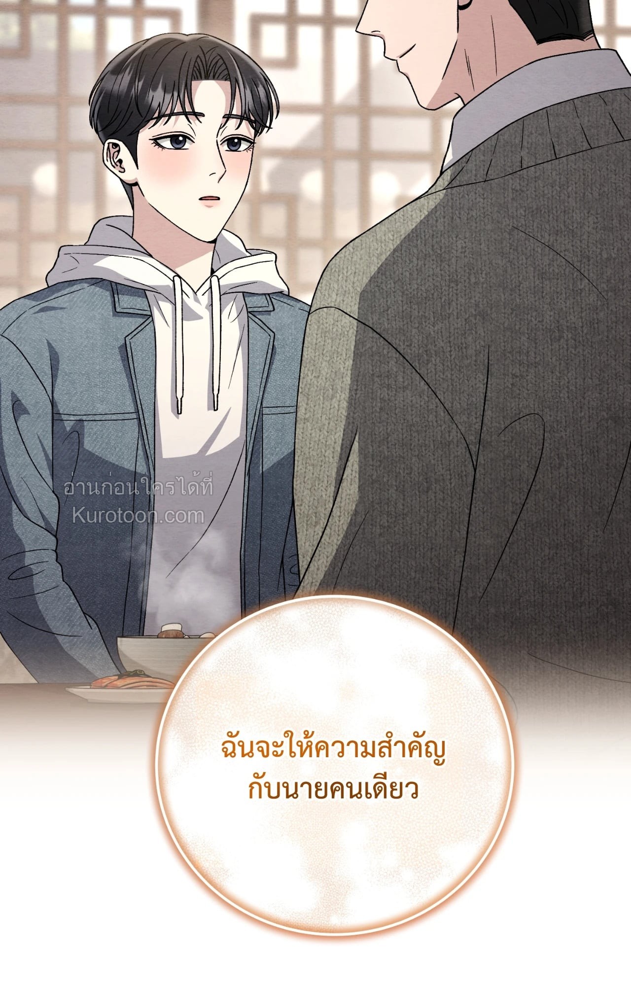 หน้า 57