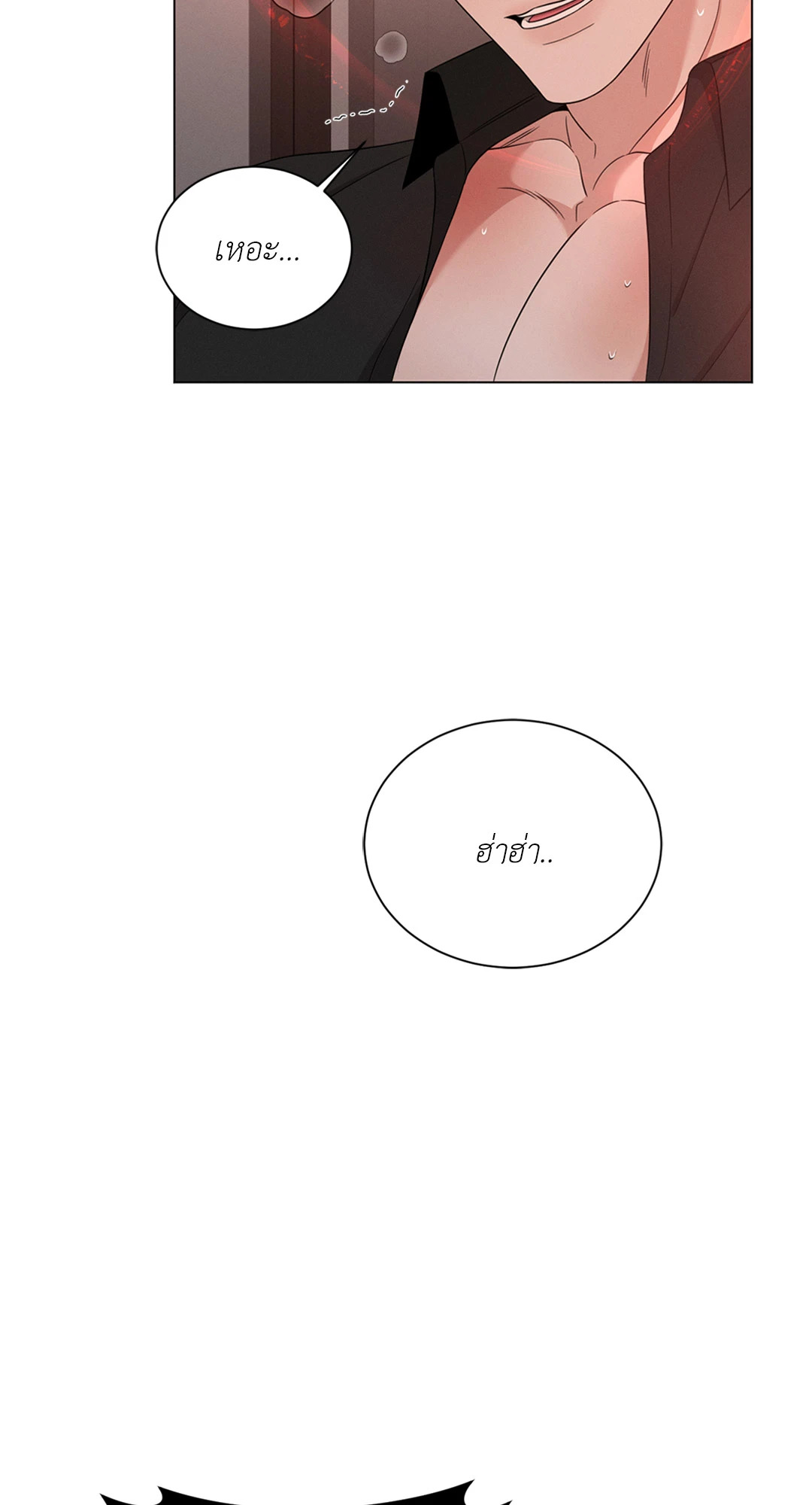 หน้า 84