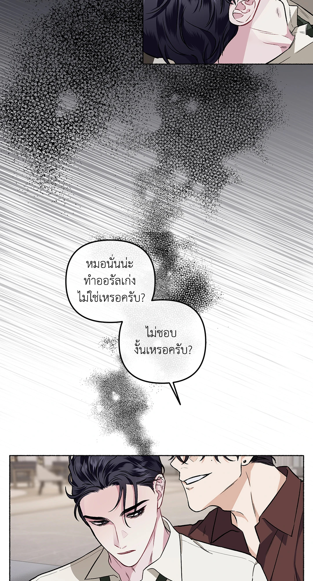 หน้า 54