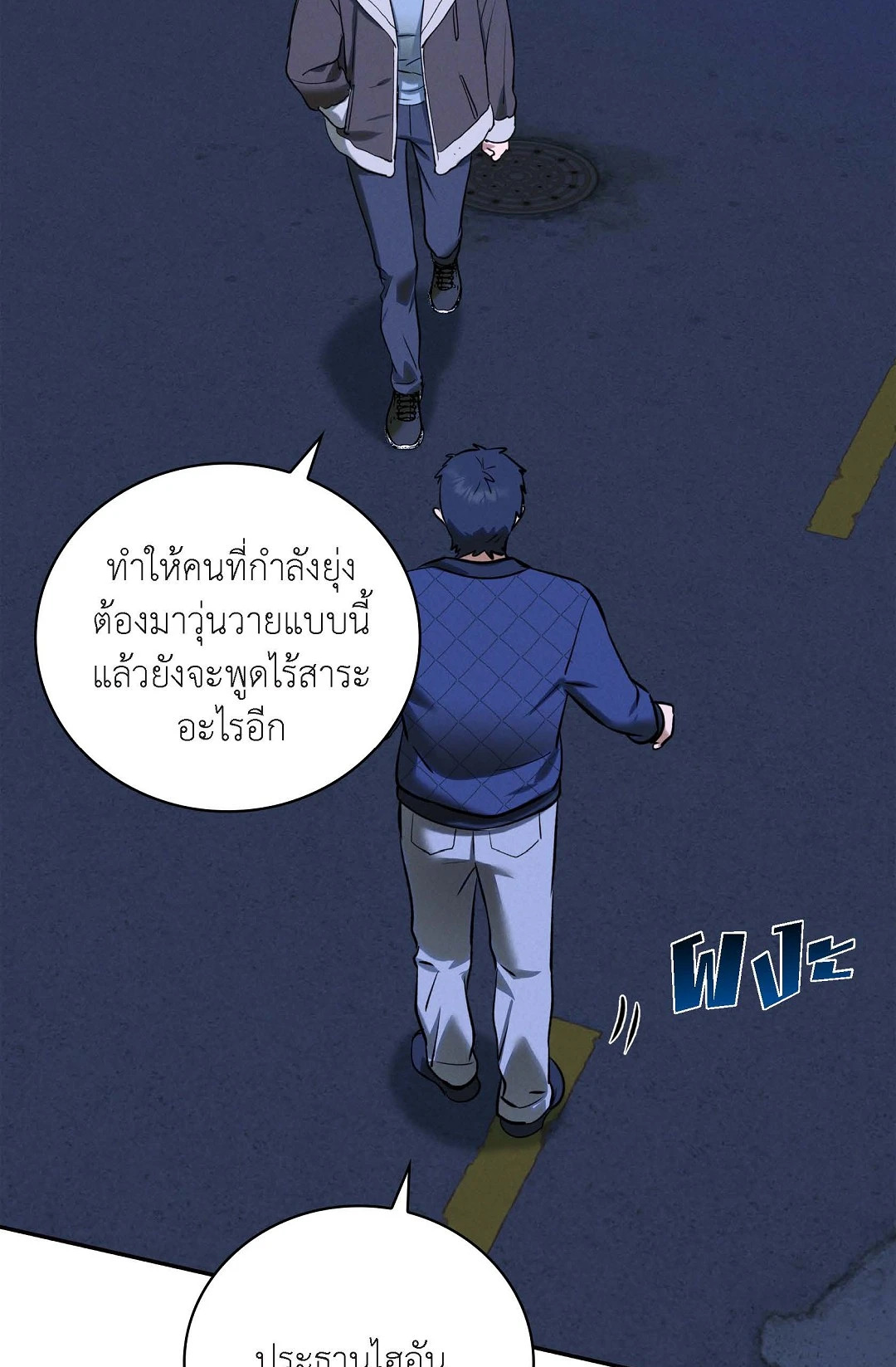 หน้า 57