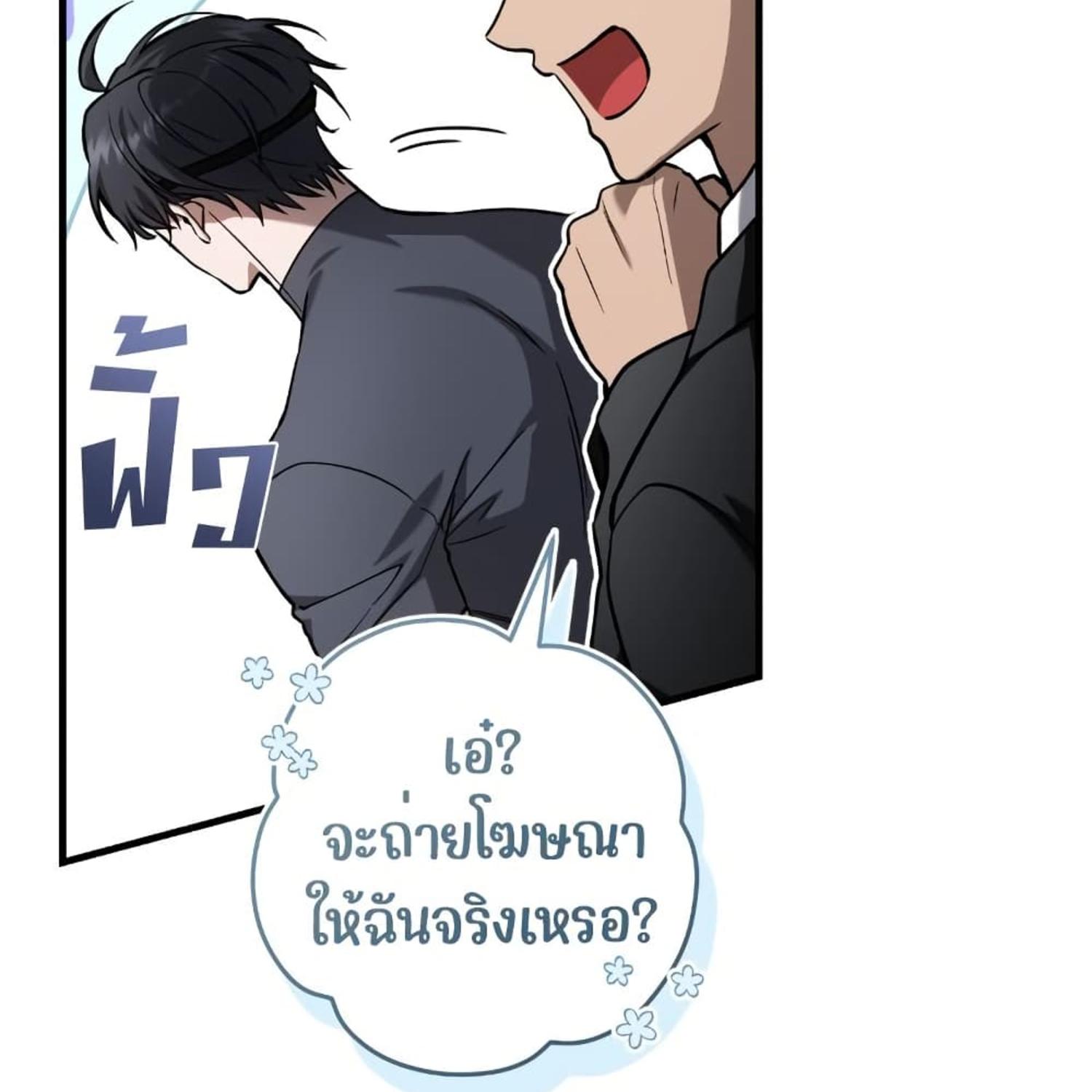 หน้า 108