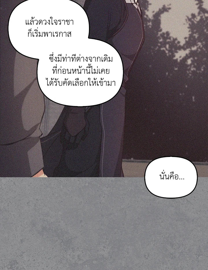 หน้า 103