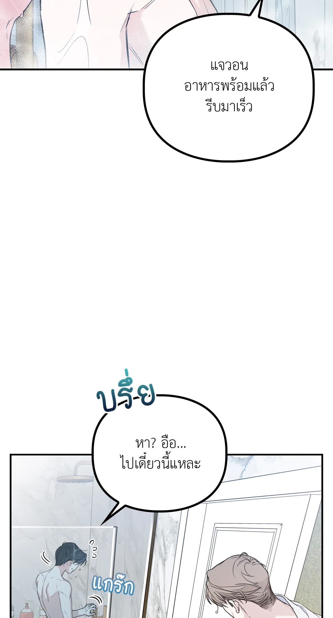 หน้า 102