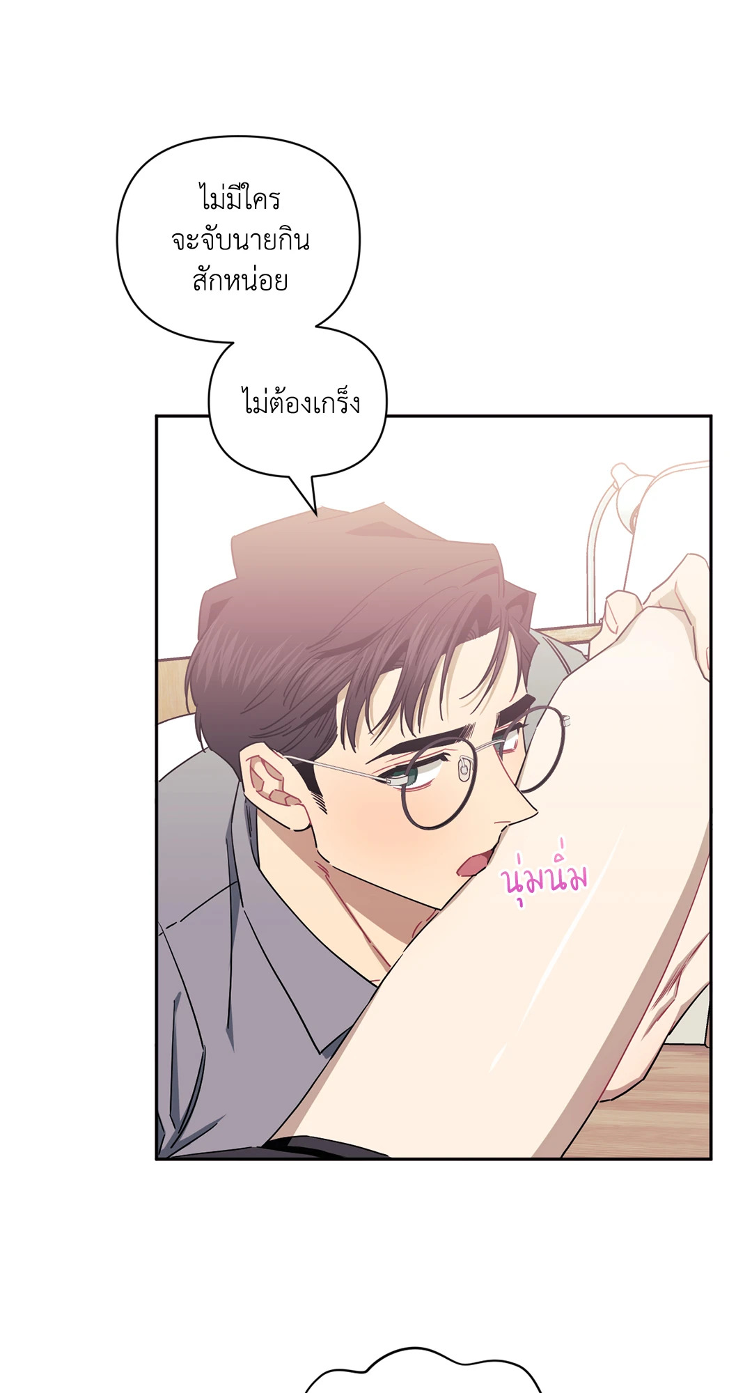 หน้า 59