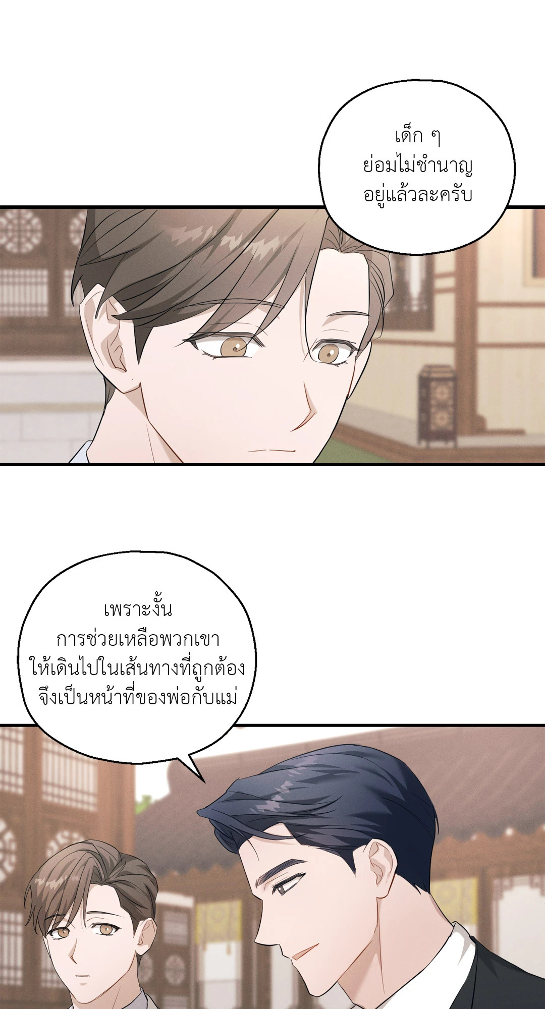 หน้า 56