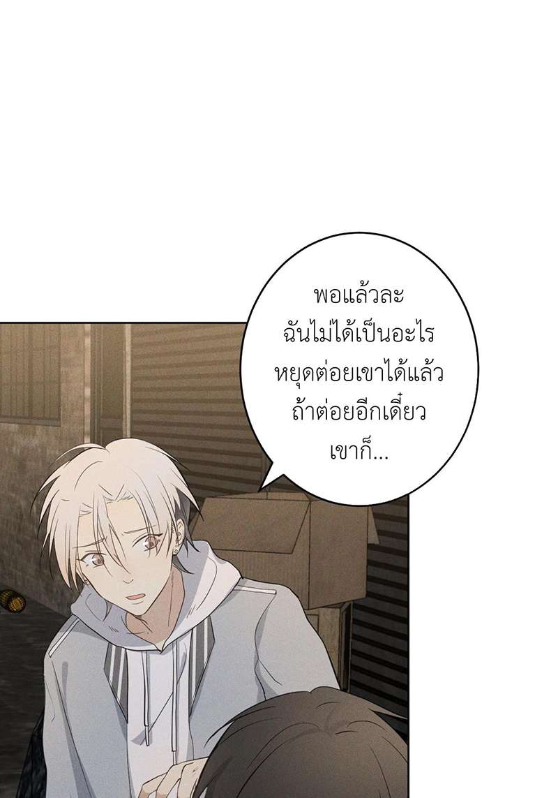 หน้า 90
