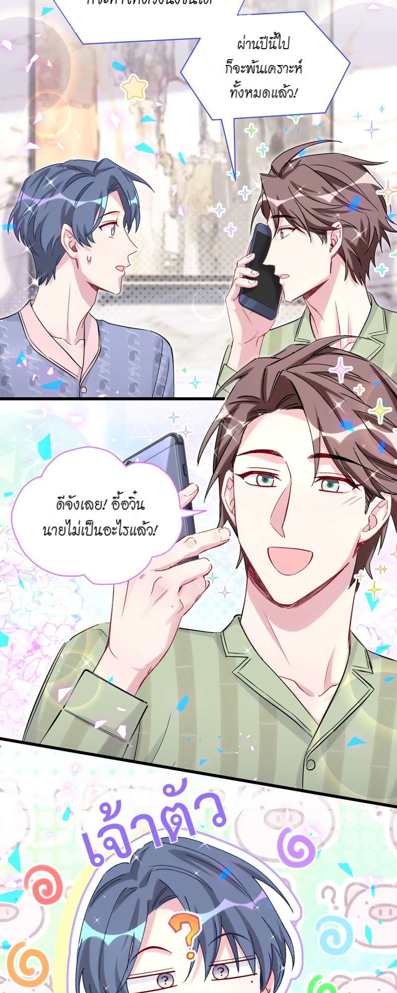 หน้า 36
