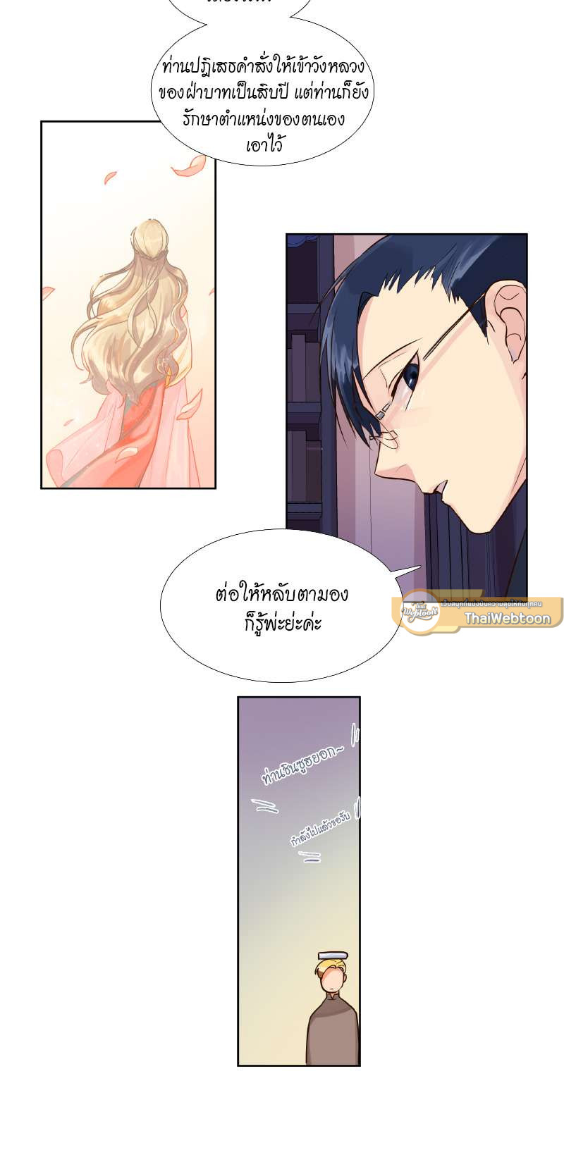 หน้า 26