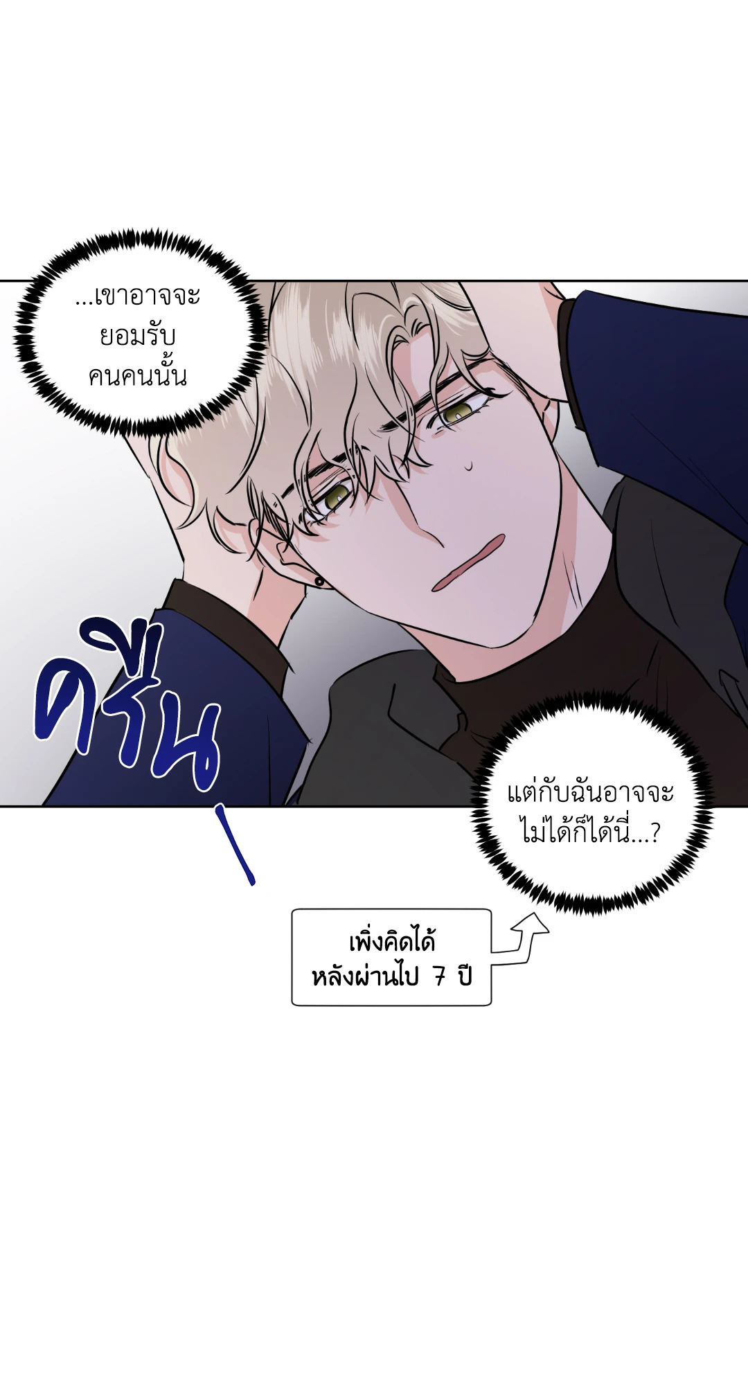 หน้า 29