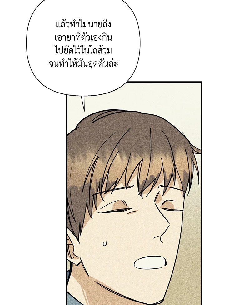 หน้า 75