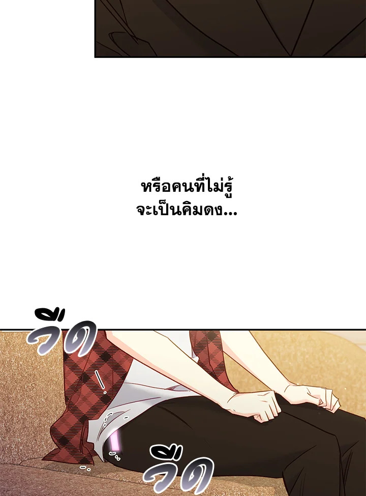 หน้า 53