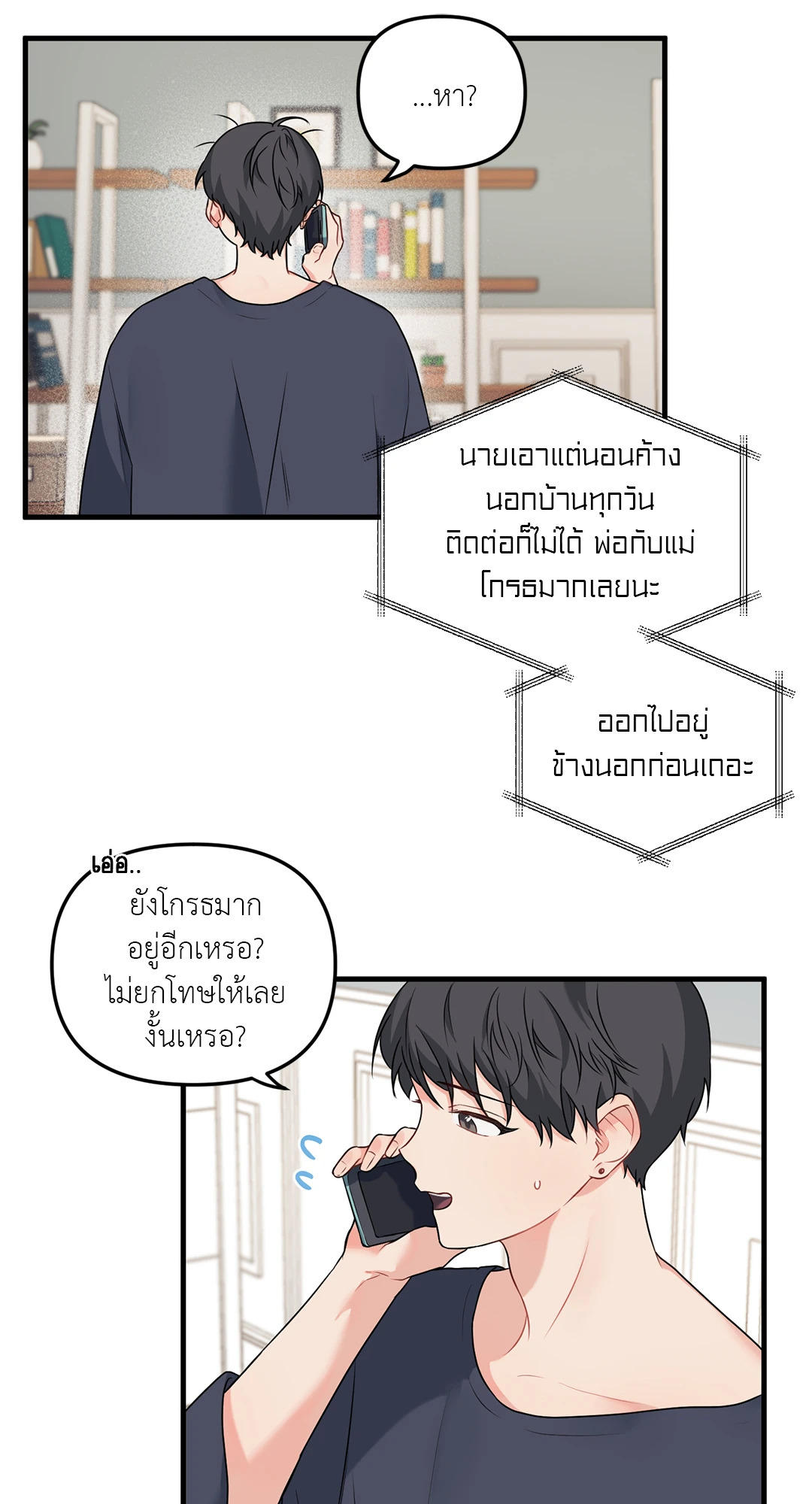 หน้า 19