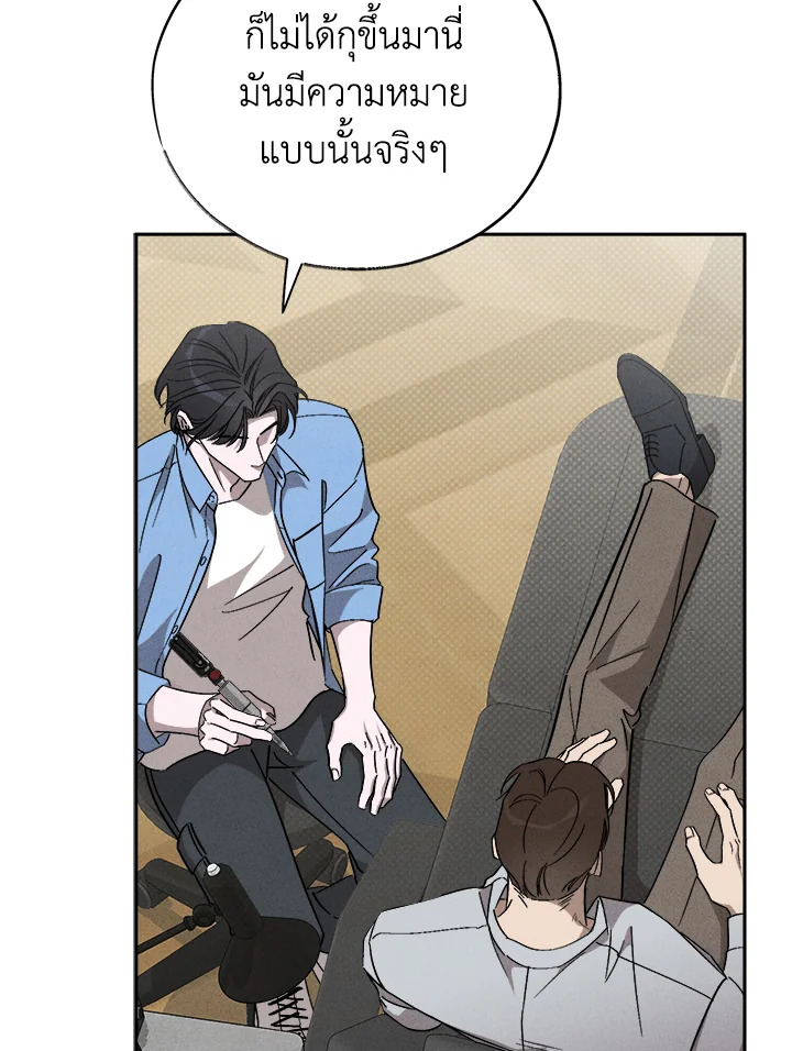 หน้า 109