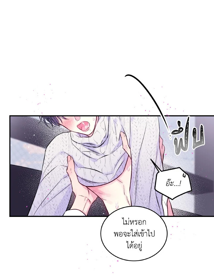 หน้า 65