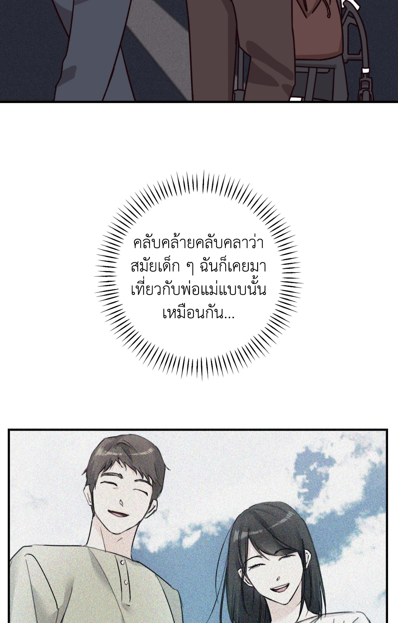 หน้า 80