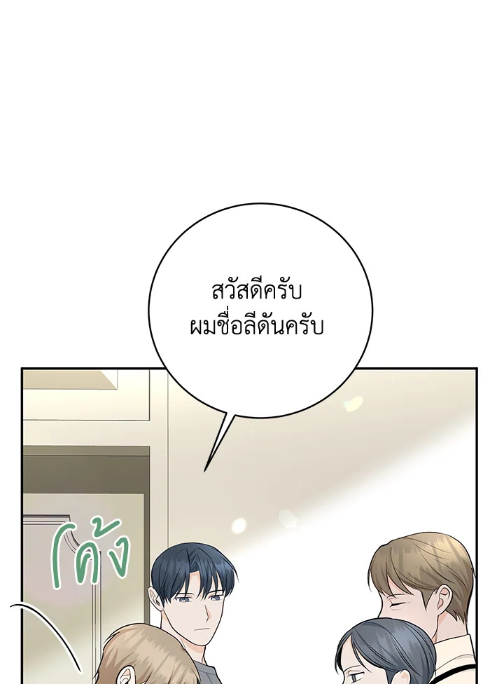 หน้า 64