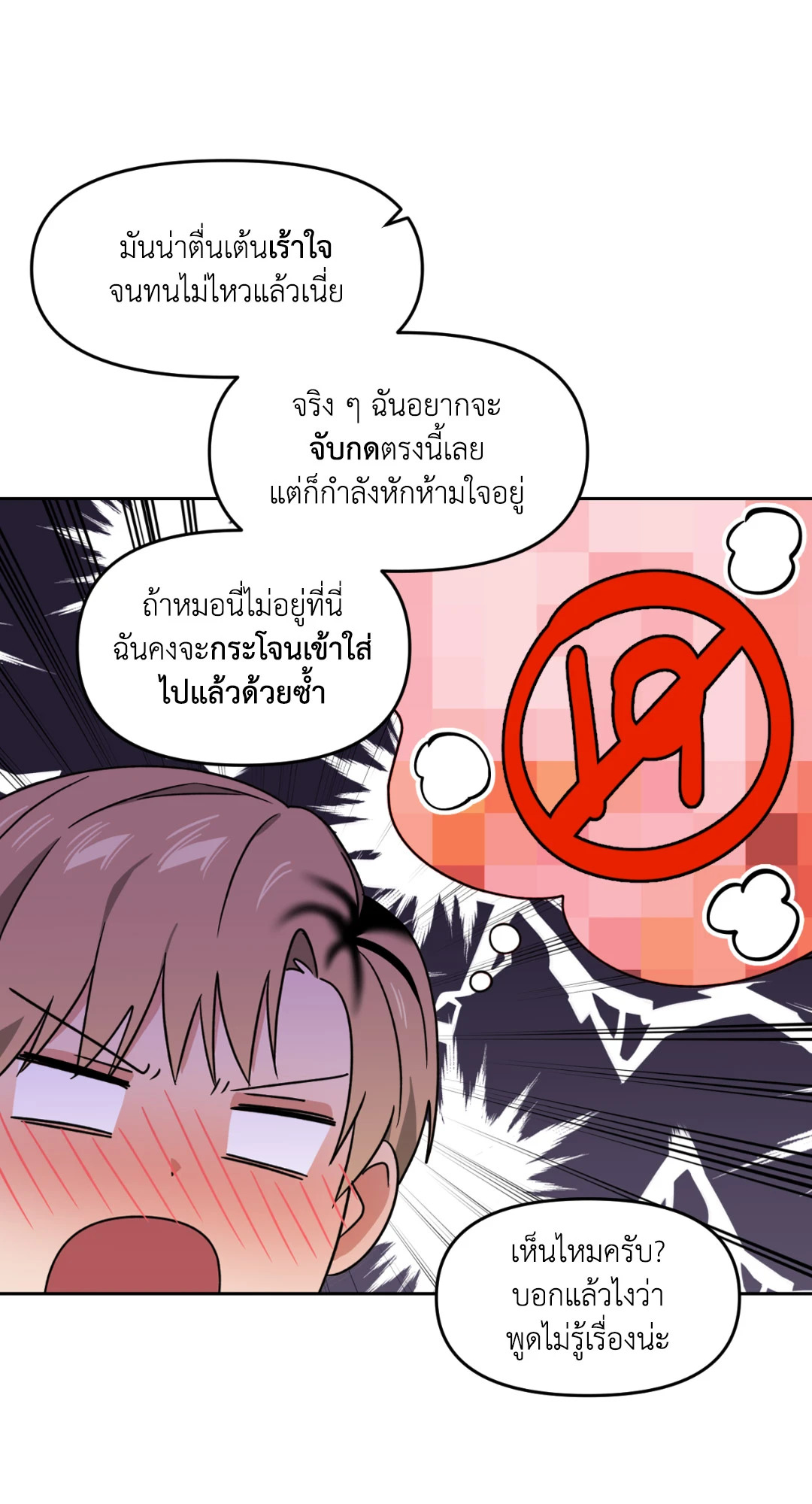 หน้า 45